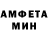 АМФЕТАМИН 98% alimbuz