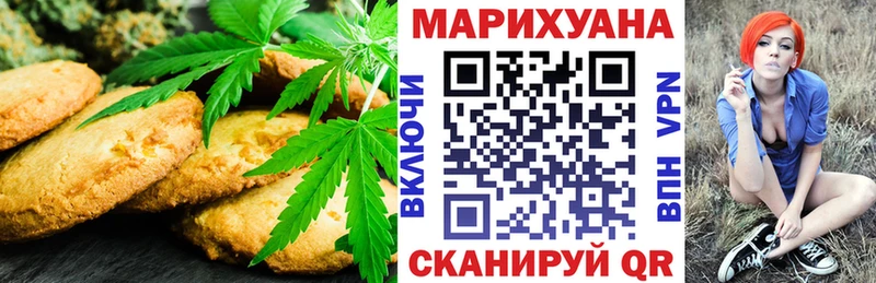 Еда ТГК конопля Зарайск