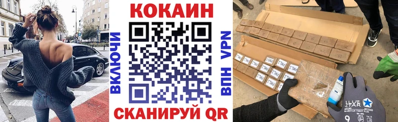 COCAIN 99%  Зарайск 