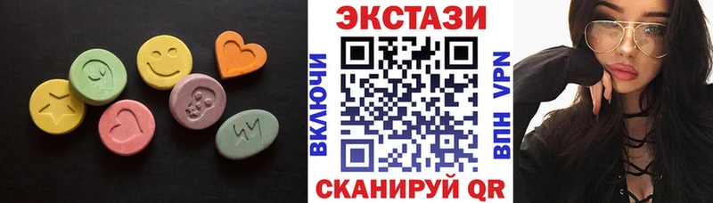 ЭКСТАЗИ DUBAI Зарайск