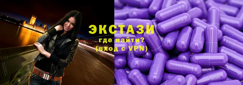 Ecstasy MDMA  Зарайск 