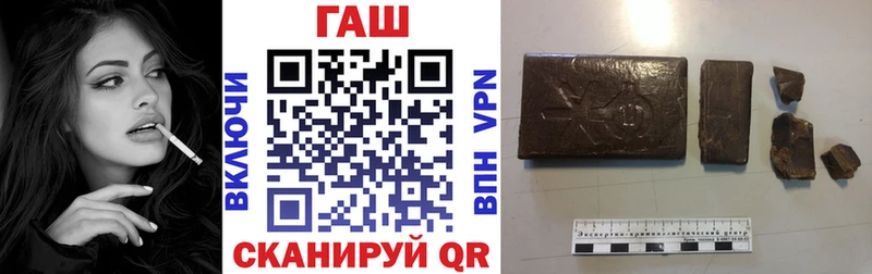 ГАШИШ гашик Зарайск