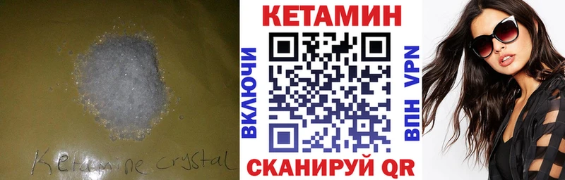 закладки  кракен маркетплейс  КЕТАМИН ketamine  Зарайск 