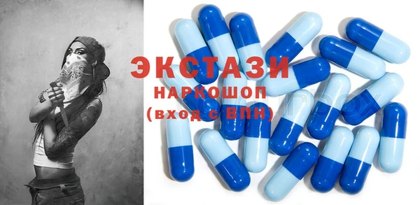 соль ск Абдулино