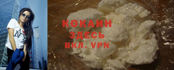мефедрон мука Магас