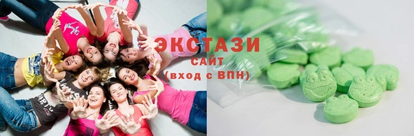 мефедрон мука Магас