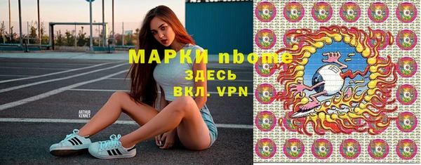 кокаин Майский