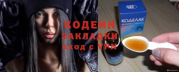 кокаин Майский