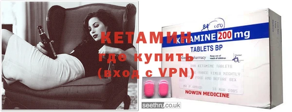 мефедрон мука Магас