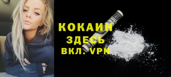 герыч Магадан