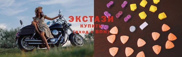 мефедрон мука Магас