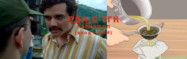 мефедрон мука Магас