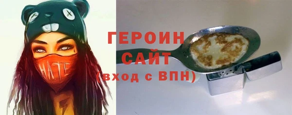 герыч Магадан