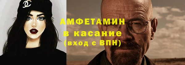 мефедрон мука Магас