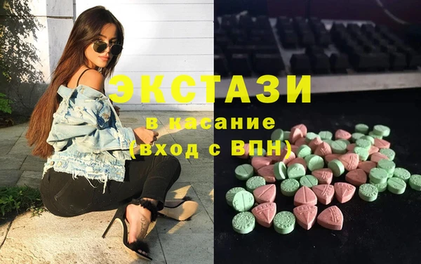 мефедрон мука Магас