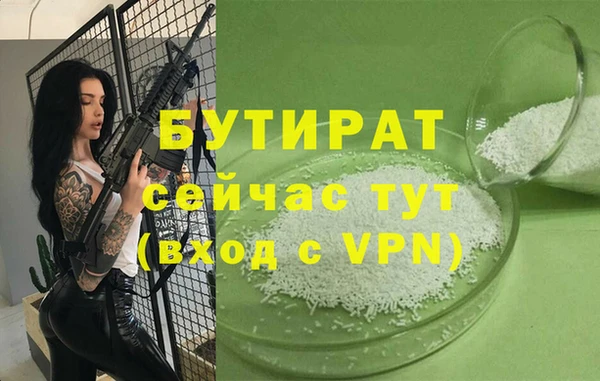 кокаин Майский