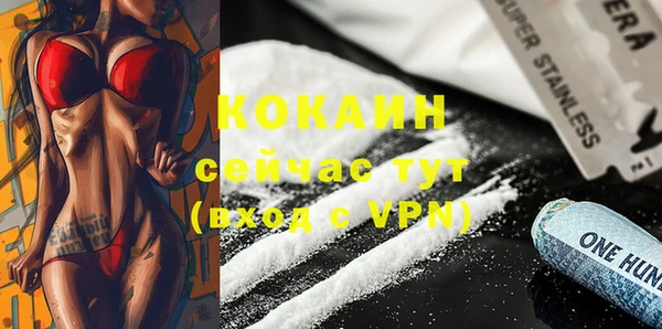мефедрон мука Магас