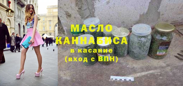 спиды Абаза