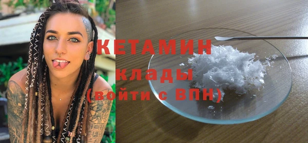 мефедрон мука Магас