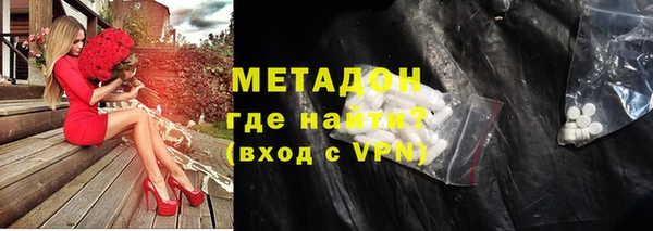 мефедрон мука Магас