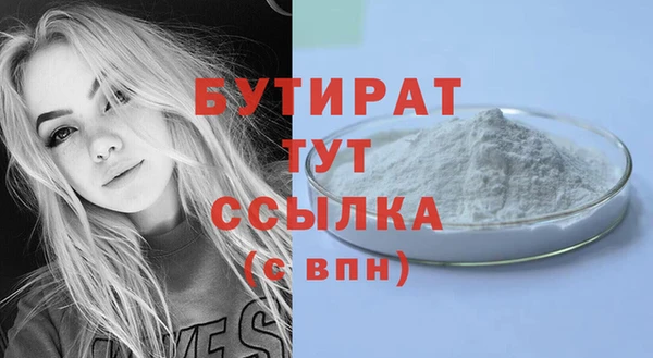 кокаин Майский
