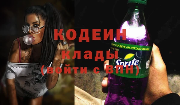 мефедрон мука Магас