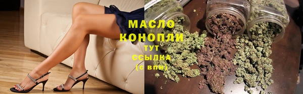 мефедрон мука Магас