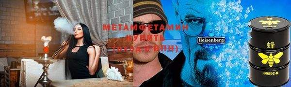 мефедрон мука Магас