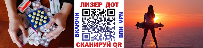 Лсд 25 экстази кислота  Зарайск 