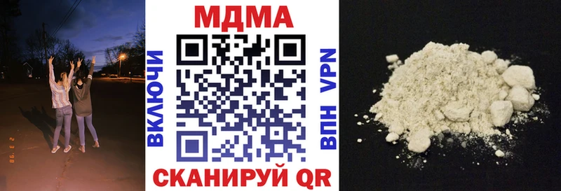 купить наркотики цена  Зарайск  МДМА Molly 