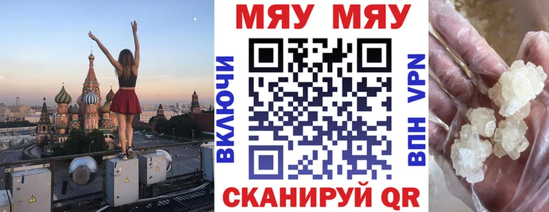 Меф  Зарайск