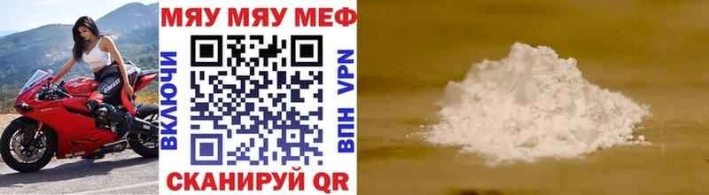 купить наркоту  blacksprut   Меф mephedrone  Зарайск 