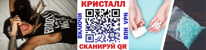 кракен маркетплейс  Зарайск  Метамфетамин пудра 
