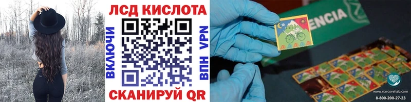 Наркотические марки 1,8мг  MEGA ONION  Зарайск  где купить наркоту 