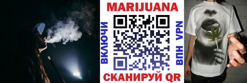 Бошки Шишки Ganja  Зарайск 